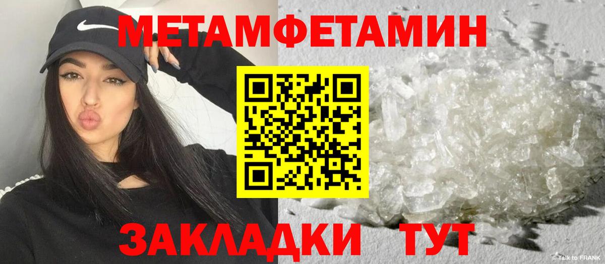 Дзержинск  АМФЕТАМИН  Amphetamine  Амфетамин Розовый  Вход с VPN 