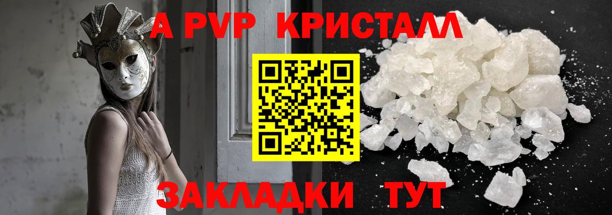 Канабис  Дзержинск  МЕФ кристаллы  АМФ   Кокаин  ГАШ  Вход с VPN  ГАШИШ 