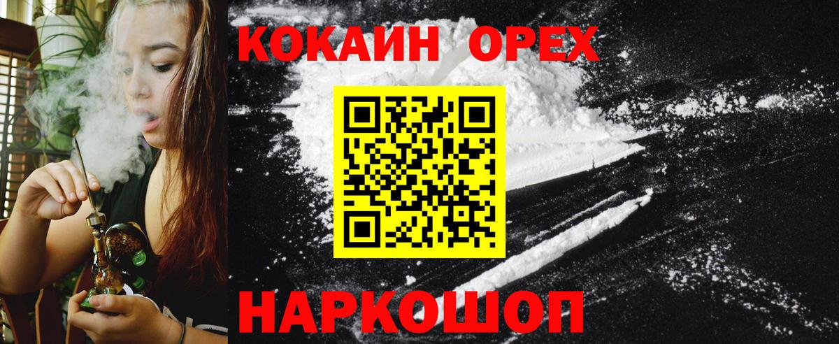 Cocaine Columbia Дзержинск