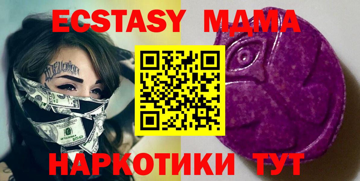 Ecstasy Cube Дзержинск