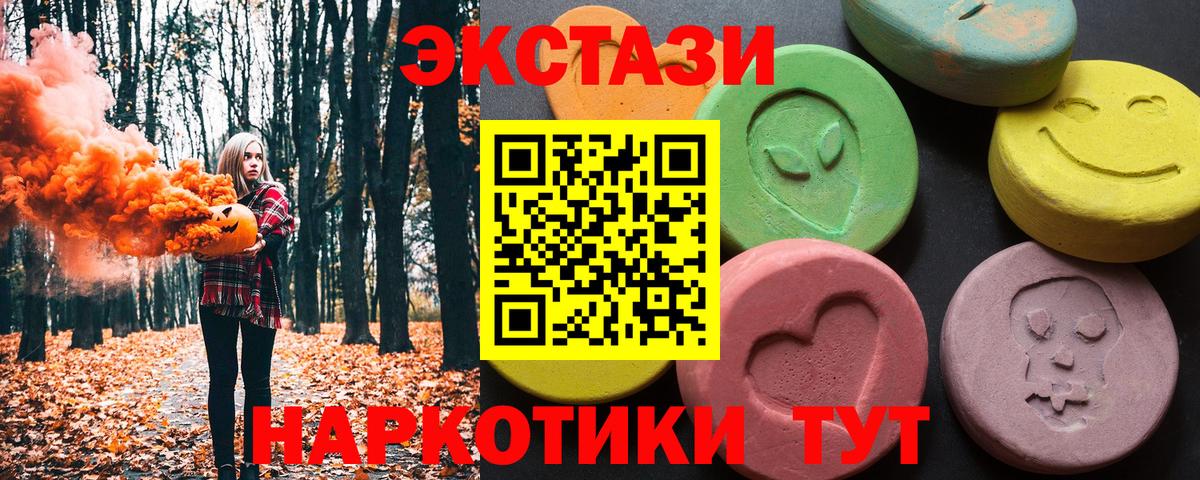 Ecstasy Cube  Экстази Cube  Ecstasy  Вход с VPN  Дзержинск 
