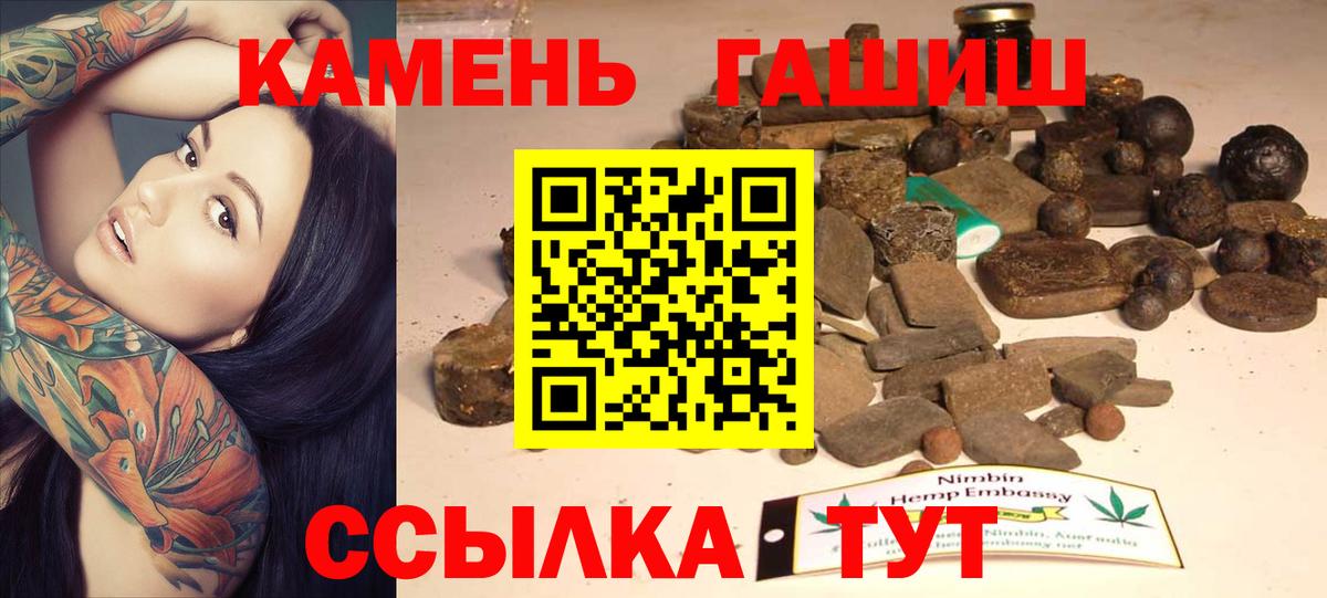 Гашиш AMNESIA HAZE  ГАШ гарик  ГАШ  Вход с VPN  Дзержинск 