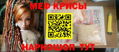меф VHQ Малоярославец