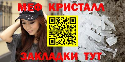 экстази Белореченск