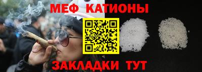 меф VHQ Малоярославец