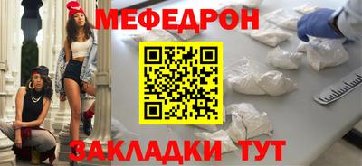 дмт Мариинск