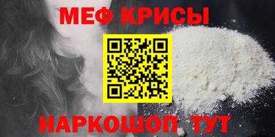 jwh Белорецк