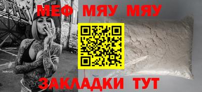 каннабис Малгобек