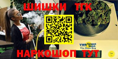 каннабис Малгобек