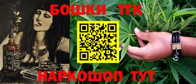 каннабис Малгобек
