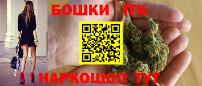 каннабис Малгобек