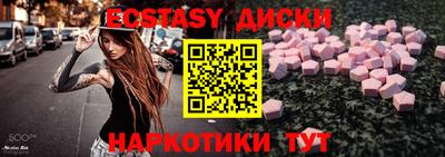 дмт Мариинск