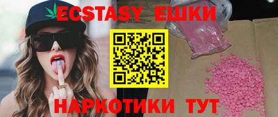 меф VHQ Малоярославец