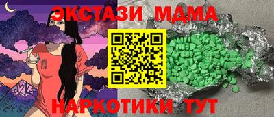 дмт Мариинск