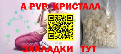 дмт Мариинск