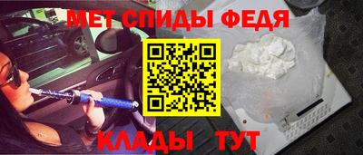 меф VHQ Малоярославец