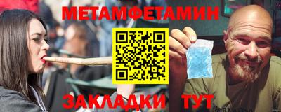 дмт Мариинск