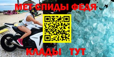 дмт Мариинск