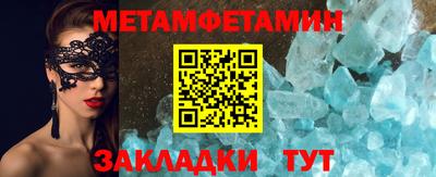 меф VHQ Малоярославец