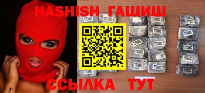 меф VHQ Малоярославец