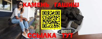 каннабис Малгобек