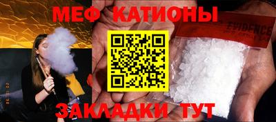меф VHQ Малоярославец