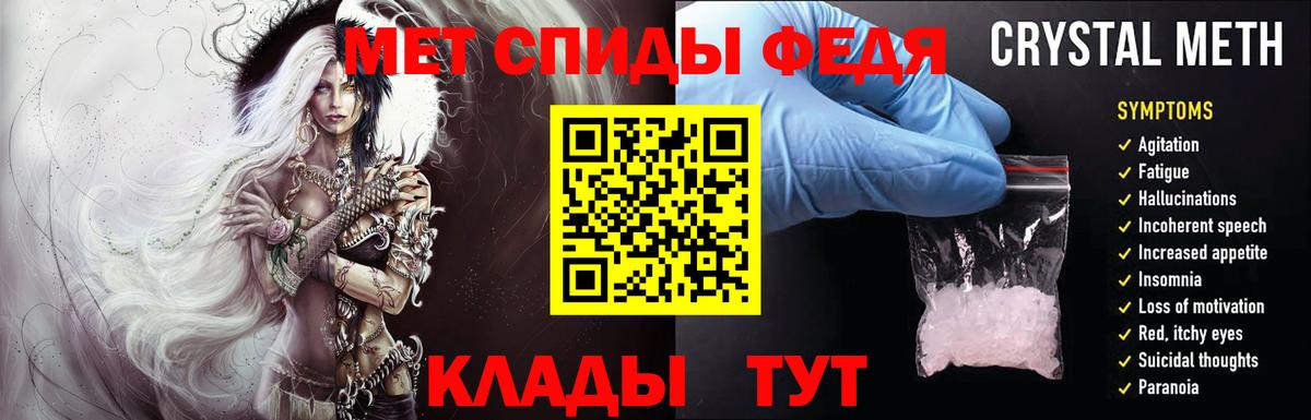 Метамфетамин Methamphetamine Дзержинск