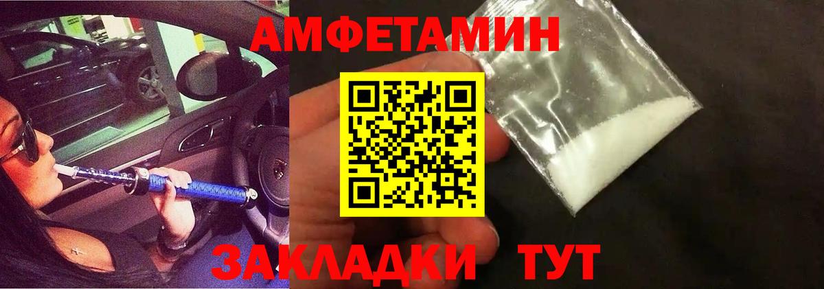 Метамфетамин пудра  Метамфетамин пудра  Вход с VPN  Дзержинск 