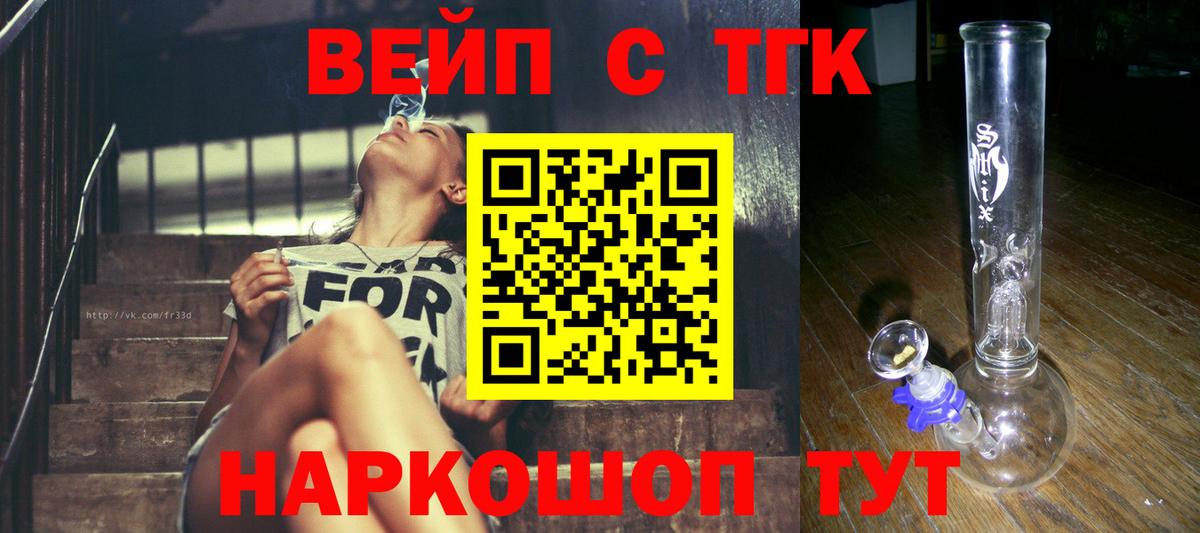 Дистиллят ТГК концентрат Дзержинск