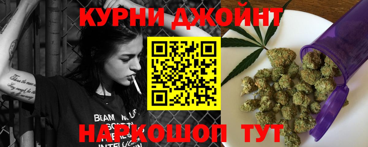 Марихуана OG Kush Дзержинск